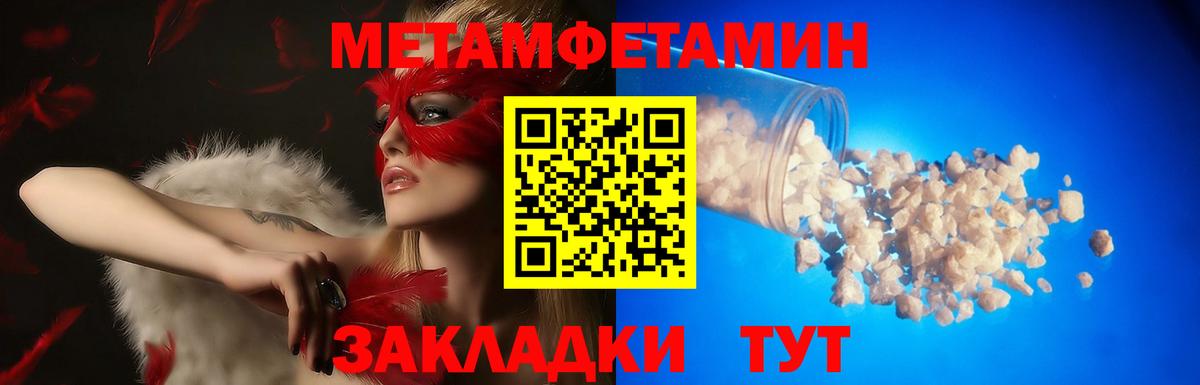 Amphetamine VHQ Мичуринск