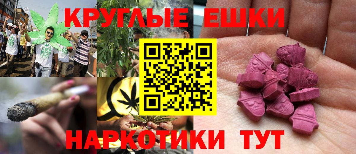 ЭКСТАЗИ TESLA Мичуринск