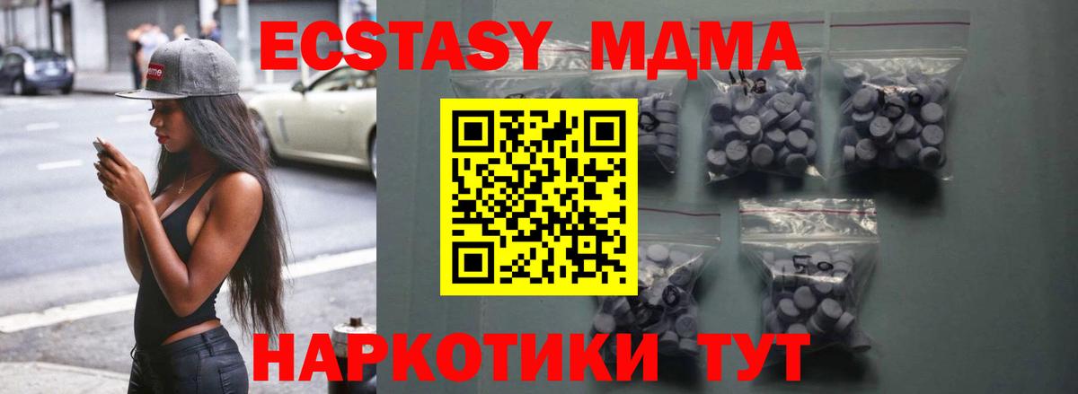 Alpha-PVP Мичуринск
