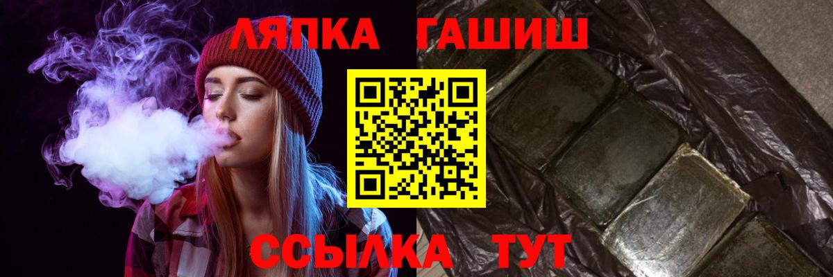Гашиш гарик Мичуринск