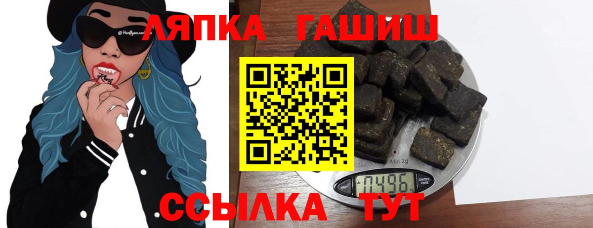 Мичуринск  Гашиш Cannabis  Вход с VPN  ГАШ VHQ 