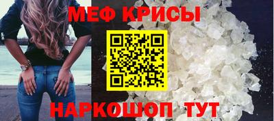 амфетамин Ирбит