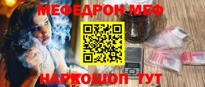 экстази Ипатово