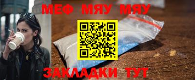 экстази Ипатово