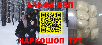 амфетамин Ирбит