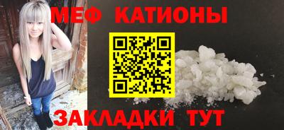 меф VHQ Заволжье