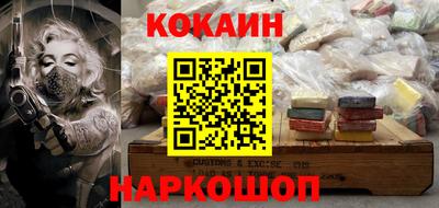синтетический гашиш Заводоуковск