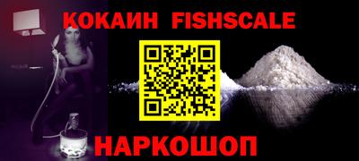 экстази Ипатово