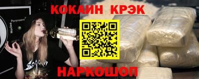 меф VHQ Заволжье