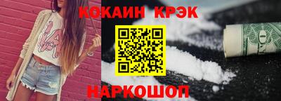 экстази Ипатово