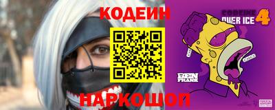 экстази Ипатово