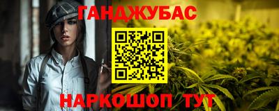 амфетамин Ирбит