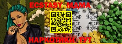 амфетамин Ирбит