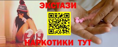 синтетический гашиш Заводоуковск