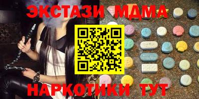 синтетический гашиш Заводоуковск