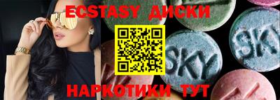 амфетамин Ирбит