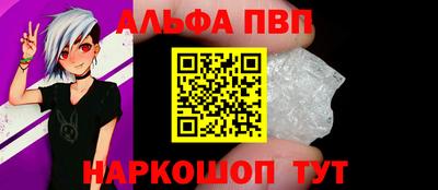 экстази Ипатово