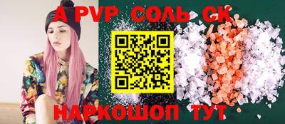 амфетамин Ирбит