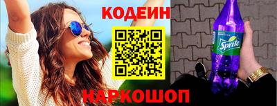экстази Ипатово