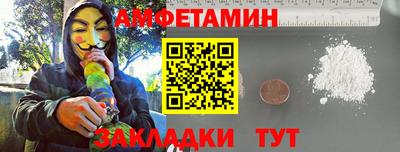 экстази Ипатово