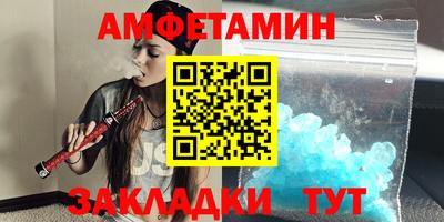 меф VHQ Заволжье