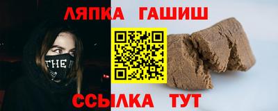 экстази Ипатово