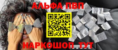 амфетамин Ирбит