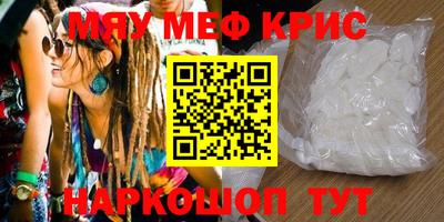 экстази Ипатово
