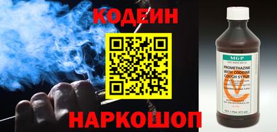 меф VHQ Заволжье