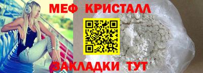 экстази Ипатово