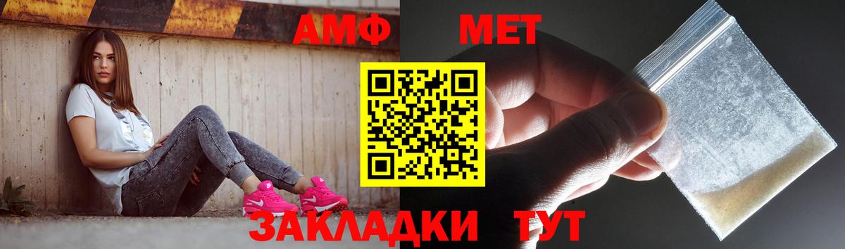Мичуринск  МЕТАМФЕТАМИН витя  МЕТАМФЕТАМИН  Вход с VPN  МЕТАМФЕТАМИН витя 
