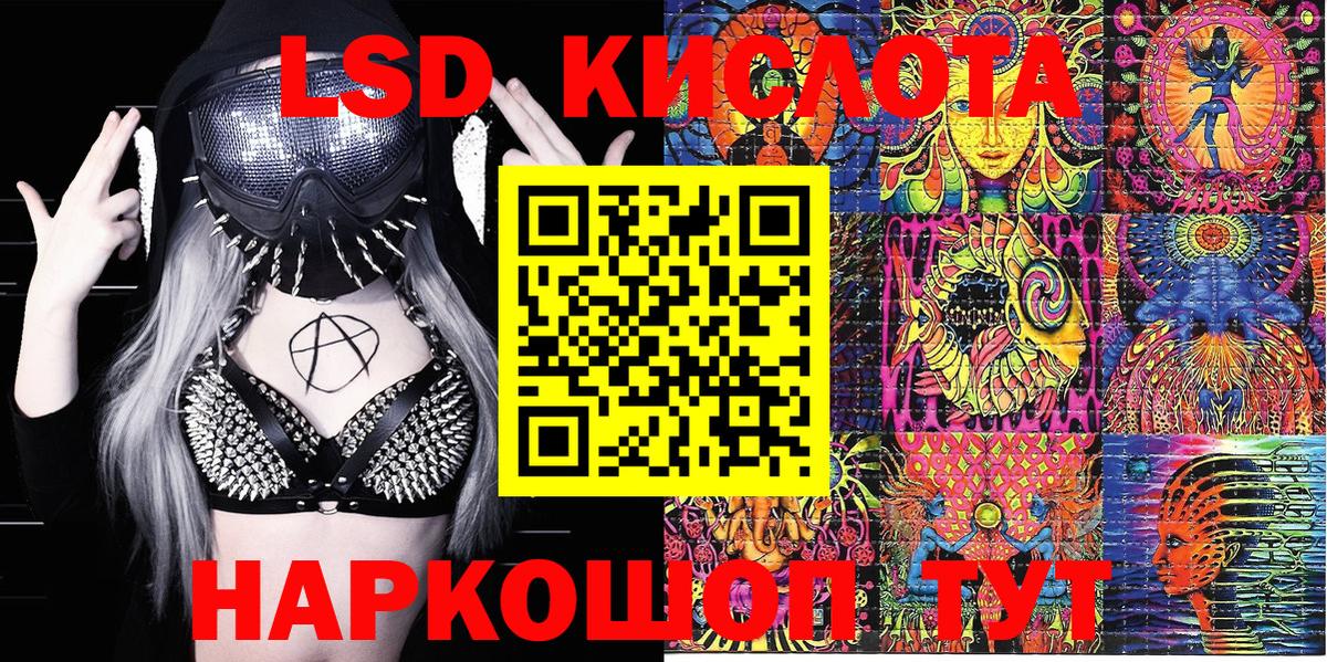 Марки 25I-NBOMe 1500мкг  Вход с VPN  Мичуринск 
