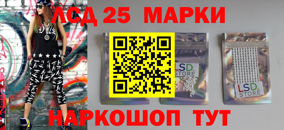 Марки NBOMe 1,8мг Мичуринск