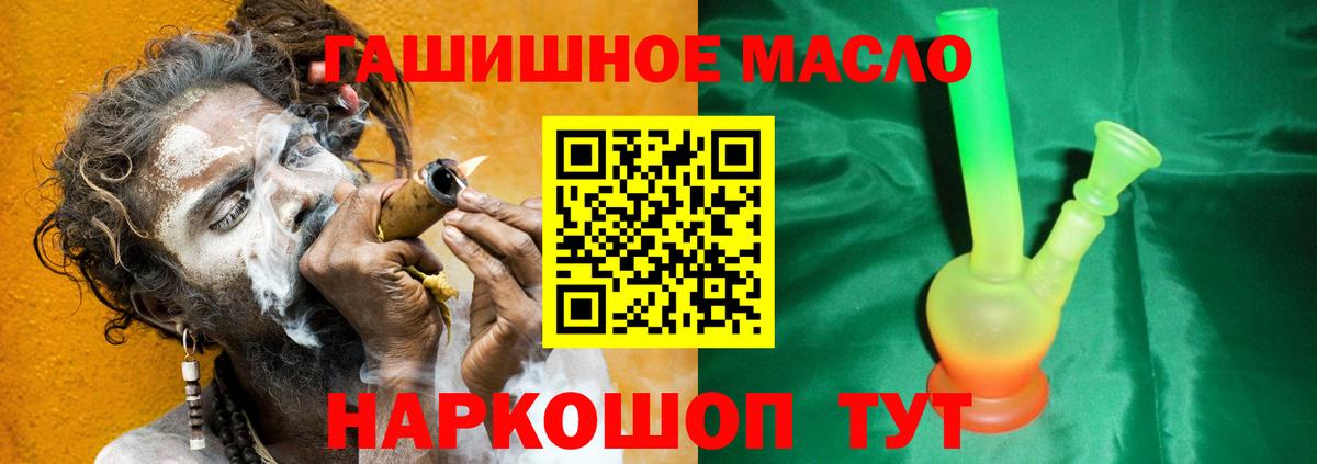 Дистиллят ТГК Wax Мичуринск